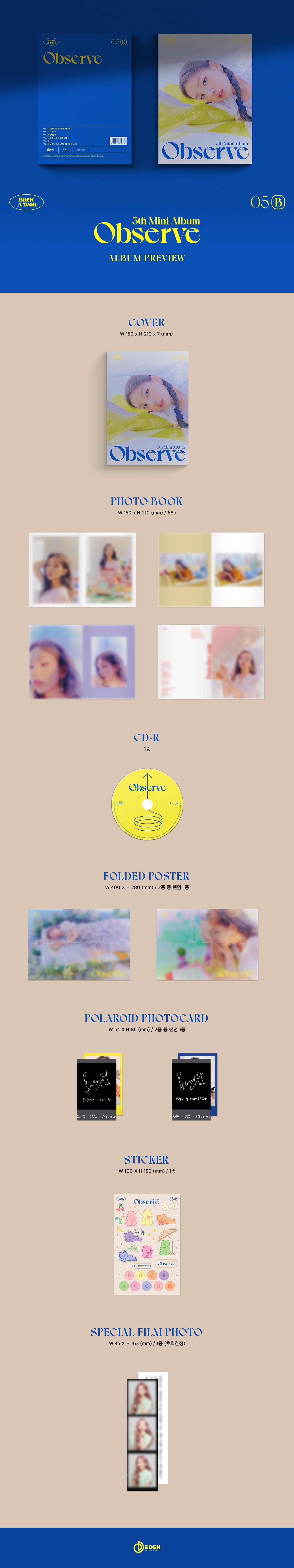 ペク・アヨン ミニアルバム - Observe [CD] 韓国音楽 ペク・アヨン - Observe (5THミニアルバム/CD+フォト